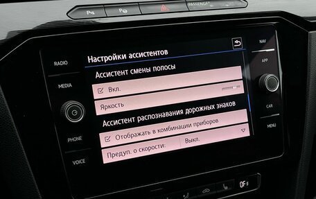 Volkswagen Arteon I, 2018 год, 2 270 000 рублей, 19 фотография