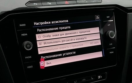 Volkswagen Arteon I, 2018 год, 2 270 000 рублей, 20 фотография