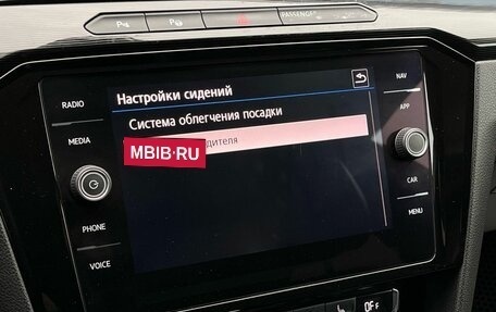 Volkswagen Arteon I, 2018 год, 2 270 000 рублей, 23 фотография