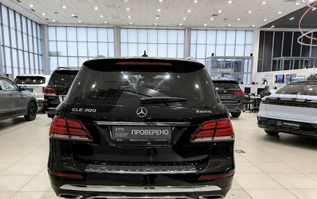 Mercedes-Benz GLE, 2015 год, 3 499 000 рублей, 10 фотография