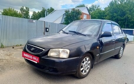 Hyundai Accent II, 2006 год, 230 000 рублей, 2 фотография