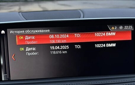 BMW X6, 2018 год, 3 800 000 рублей, 10 фотография