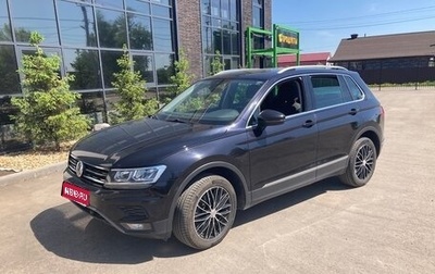 Volkswagen Tiguan II, 2018 год, 2 630 000 рублей, 1 фотография