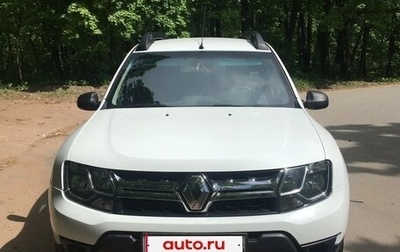 Renault Duster I рестайлинг, 2020 год, 1 515 000 рублей, 1 фотография