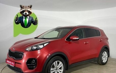 KIA Sportage IV рестайлинг, 2018 год, 1 929 000 рублей, 1 фотография