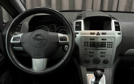 Opel Zafira B, 2011 год, 619 888 рублей, 11 фотография