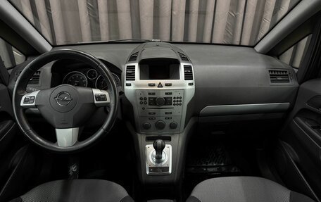 Opel Zafira B, 2011 год, 619 888 рублей, 13 фотография