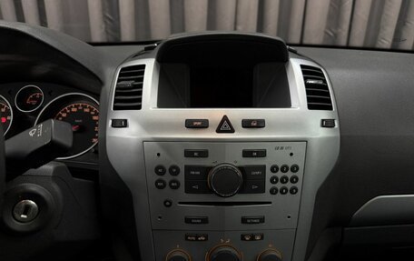 Opel Zafira B, 2011 год, 619 888 рублей, 12 фотография