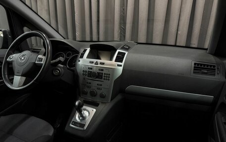 Opel Zafira B, 2011 год, 619 888 рублей, 14 фотография