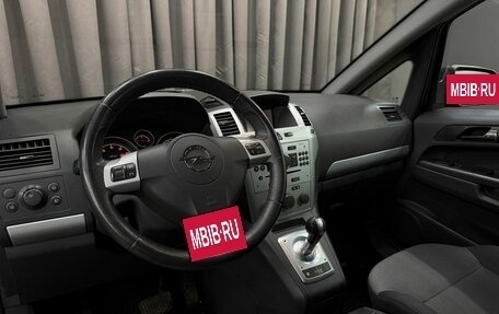 Opel Zafira B, 2011 год, 619 888 рублей, 7 фотография