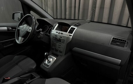 Opel Zafira B, 2011 год, 619 888 рублей, 15 фотография