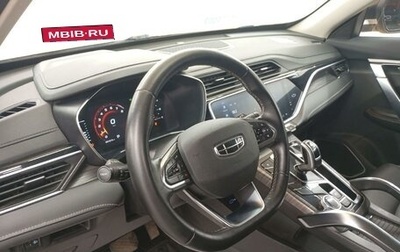 Geely Atlas, 2023 год, 1 539 000 рублей, 1 фотография