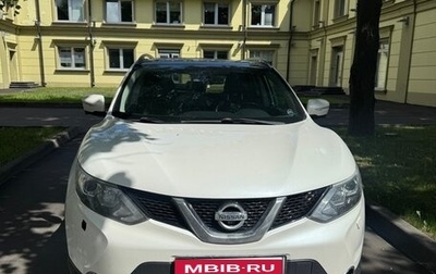 Nissan Qashqai, 2014 год, 1 500 000 рублей, 1 фотография