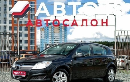 Opel Astra H, 2012 год, 699 000 рублей, 1 фотография