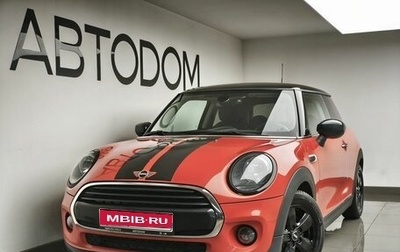 MINI Hatch, 2020 год, 2 342 000 рублей, 1 фотография