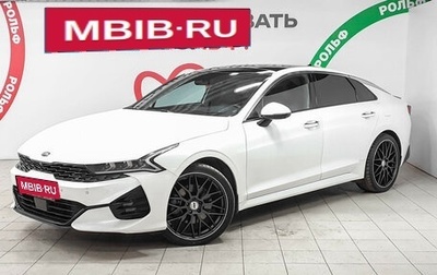 KIA K5, 2020 год, 3 030 000 рублей, 1 фотография