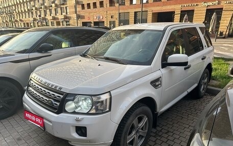 Land Rover Freelander II рестайлинг 2, 2012 год, 1 390 000 рублей, 11 фотография