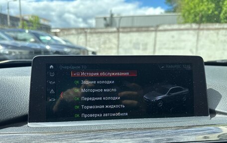 BMW 3 серия, 2014 год, 2 150 000 рублей, 15 фотография