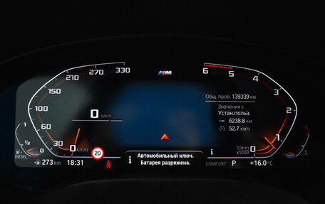 BMW 5 серия, 2020 год, 3 900 000 рублей, 25 фотография