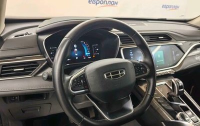 Geely Atlas, 2023 год, 1 460 820 рублей, 1 фотография