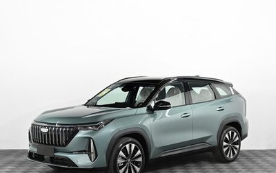 Geely Atlas, 2026 год, 2 799 000 рублей, 1 фотография