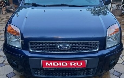 Ford Fusion I, 2011 год, 800 000 рублей, 1 фотография