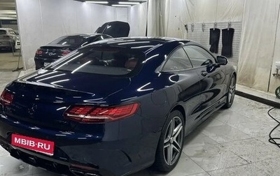 Mercedes-Benz S-Класс AMG, 2015 год, 6 750 000 рублей, 1 фотография