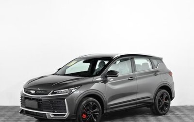 Geely Coolray I, 2026 год, 2 399 000 рублей, 1 фотография