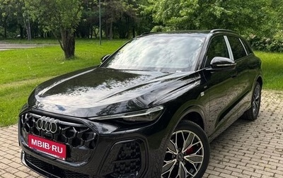 Audi Q5, 2026 год, 5 947 000 рублей, 1 фотография