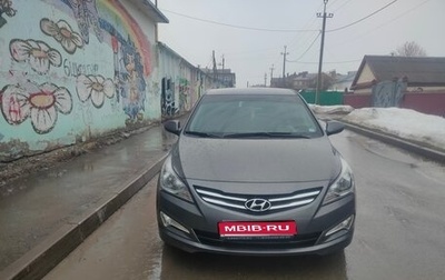 Hyundai Solaris II рестайлинг, 2016 год, 830 000 рублей, 1 фотография