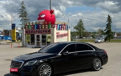 Mercedes-Benz S-Класс, 2018 год, 5 500 000 рублей, 1 фотография