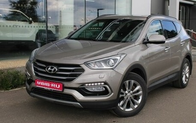 Hyundai Santa Fe III рестайлинг, 2016 год, 1 990 000 рублей, 1 фотография