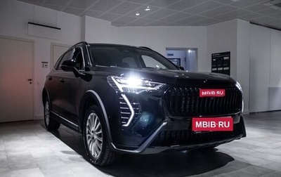 Haval Jolion, 2026 год, 2 599 000 рублей, 1 фотография