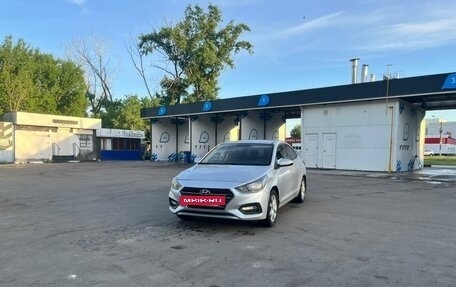 Hyundai Solaris II рестайлинг, 2017 год, 650 000 рублей, 4 фотография