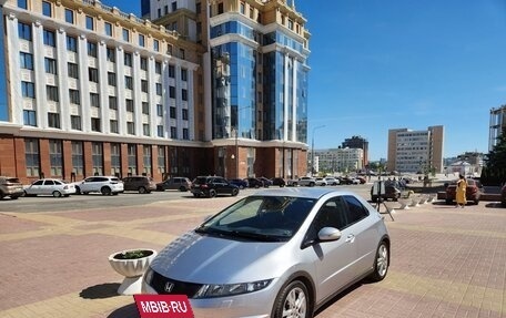 Honda Civic VIII, 2011 год, 1 070 000 рублей, 2 фотография