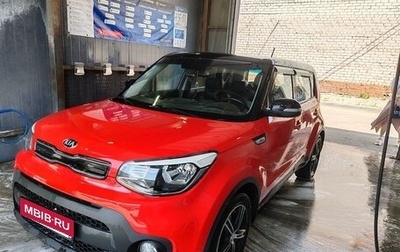 KIA Soul II рестайлинг, 2018 год, 1 700 000 рублей, 1 фотография