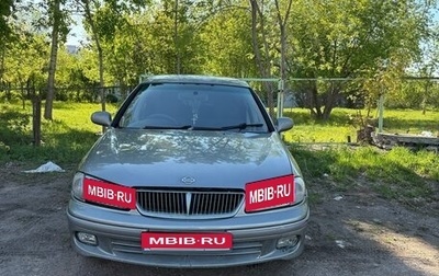 Nissan Bluebird Sylphy II, 2002 год, 420 000 рублей, 1 фотография