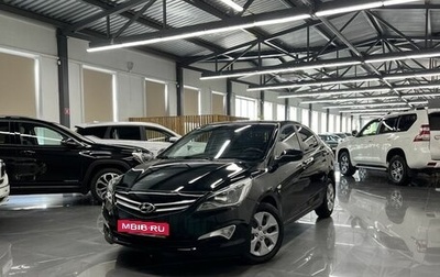 Hyundai Solaris II рестайлинг, 2015 год, 950 000 рублей, 1 фотография
