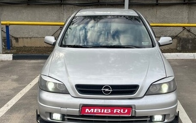 Opel Astra G, 2003 год, 368 000 рублей, 1 фотография