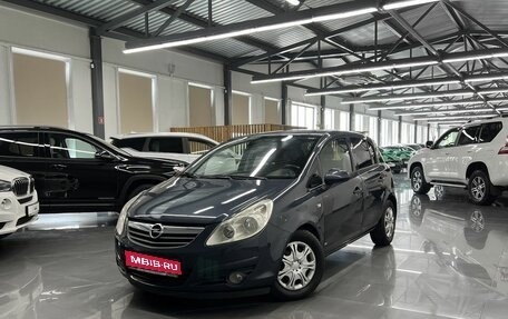 Opel Corsa D, 2010 год, 655 000 рублей, 1 фотография