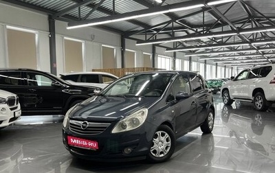 Opel Corsa D, 2010 год, 655 000 рублей, 1 фотография
