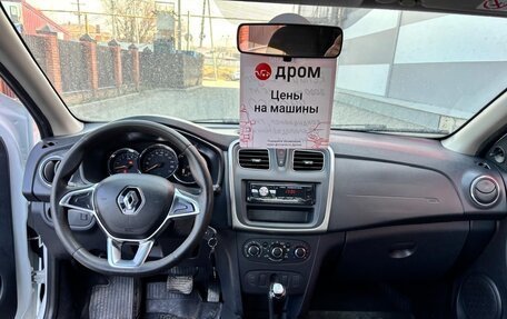 Renault Logan II, 2020 год, 890 000 рублей, 1 фотография