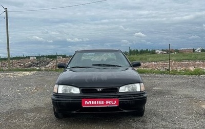 Hyundai Lantra I, 1993 год, 220 000 рублей, 1 фотография