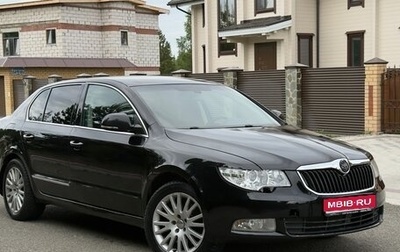 Skoda Superb III рестайлинг, 2010 год, 780 000 рублей, 1 фотография