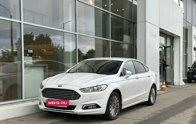 Ford Mondeo V, 2017 год, 1 449 000 рублей, 1 фотография
