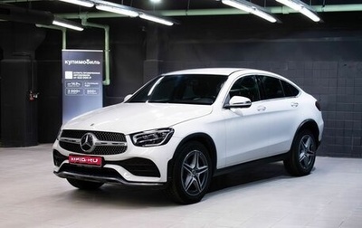Mercedes-Benz GLC Coupe, 2021 год, 4 068 000 рублей, 1 фотография