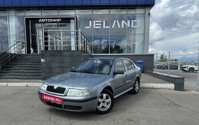 Skoda Octavia IV, 2001 год, 390 000 рублей, 1 фотография