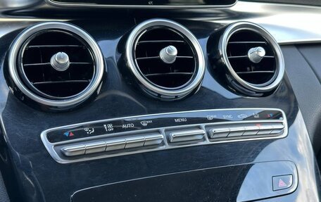 Mercedes-Benz C-Класс, 2015 год, 2 399 000 рублей, 14 фотография