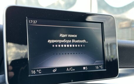 Mercedes-Benz C-Класс, 2015 год, 2 399 000 рублей, 15 фотография