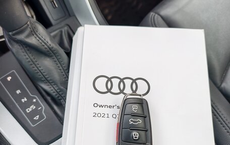 Audi Q3, 2020 год, 3 690 000 рублей, 16 фотография
